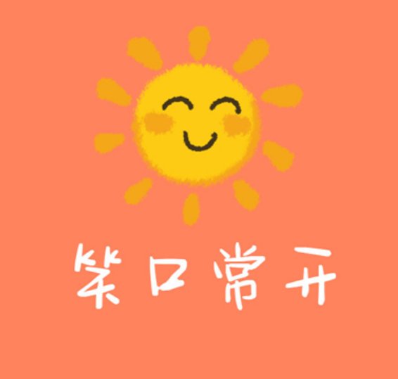 跨年情话最暖心短句