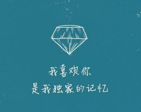 跨年情话最暖心短句