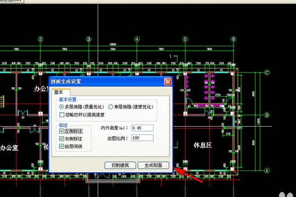 天正建筑2013怎么绘制平面图？
