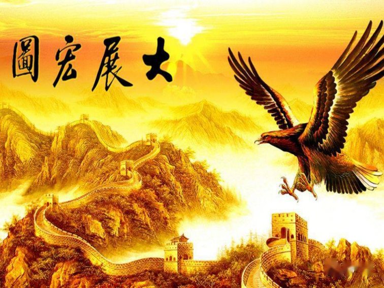 兔年祝福语2022最火四字
