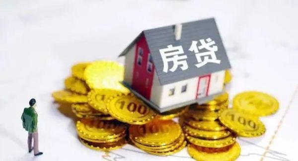 合肥房管局发文确认执行认房不认贷政策,首套数认定标准确定
