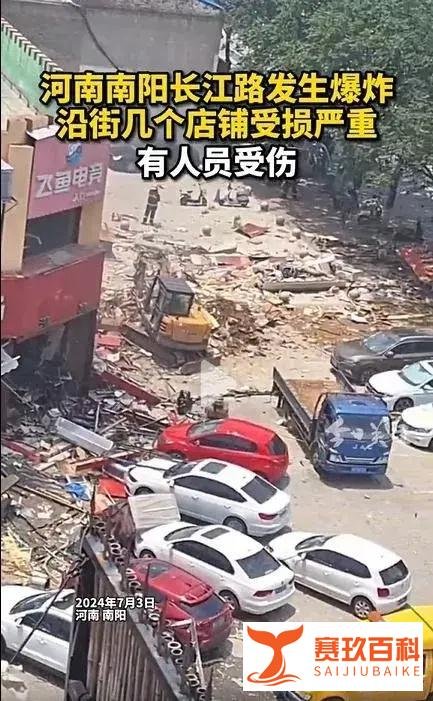 河南一门店发生燃气闪爆20人受伤，现场惨不忍睹，目击者透露细节