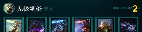 英雄联盟LOL阿卡丽的神秘商店全指南