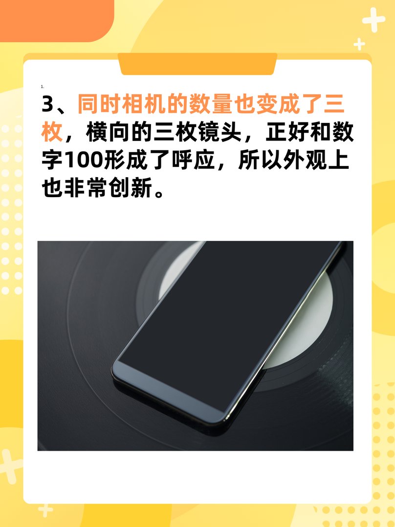 华为荣耀100pro什么时候上市的，多少钱？