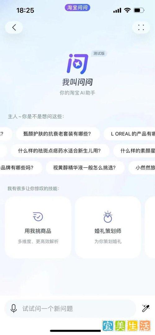 全网11386亿元!今年双11我发现了8个新趋势