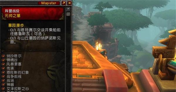 魔兽世界橙色披风怎么升级