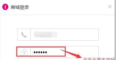 如何用中国移动M值兑换爱奇艺黄金会员