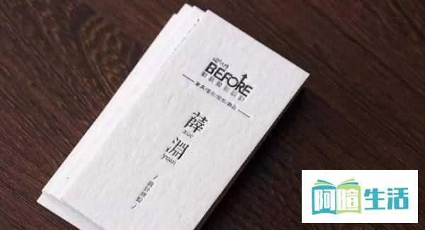 如何设计名片？