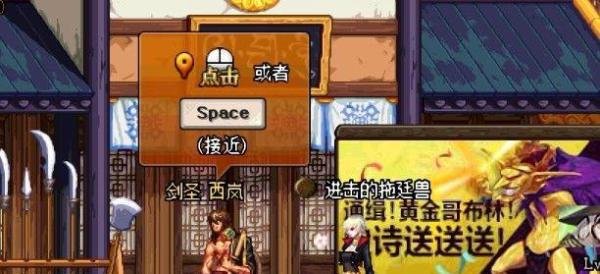 dnf起源版本觉醒任务怎么做在哪接