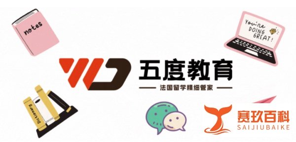 瓦岱勒国际酒店与旅游管理学院 | 全球最大的酒店与旅游管理教育集团