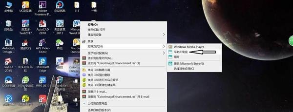 wmv格式视频怎么打开