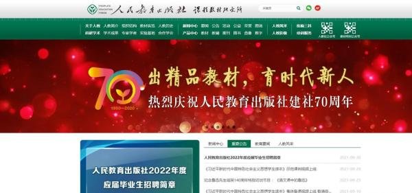 想考天津教师编这七个网站一定会用得上