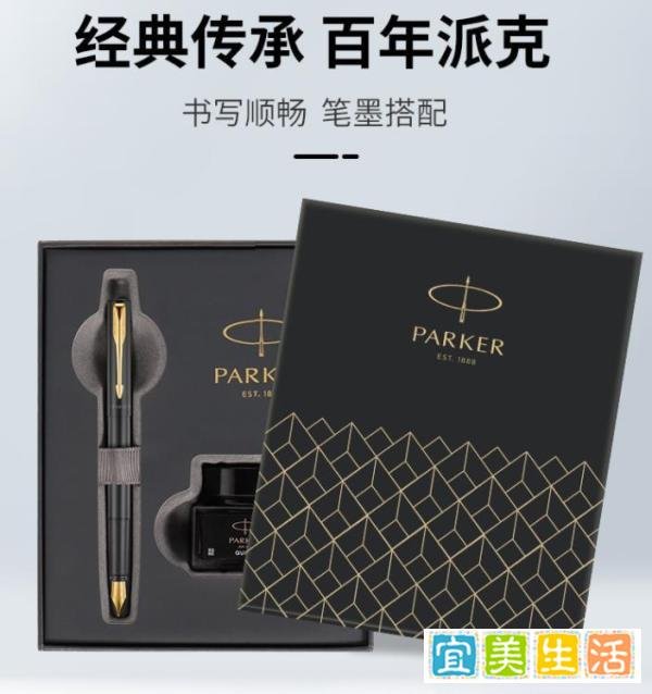 送老师礼物前十件排名
