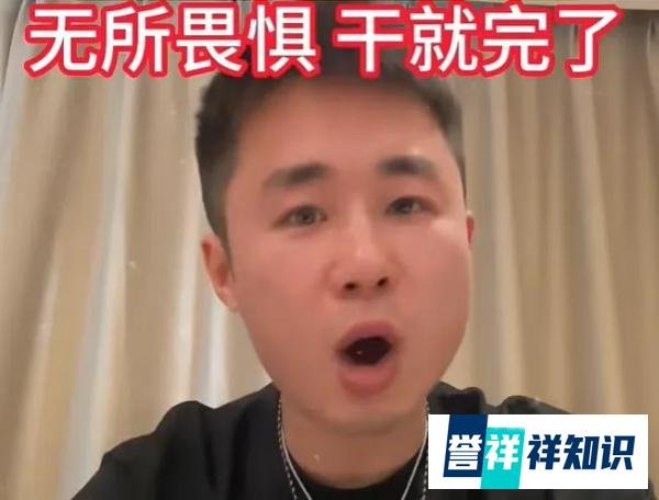 “铁拳出击”出轨女粉丝,聊天记录太火爆!被反噬的打假人,尴尬