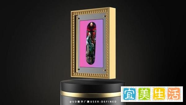 数字藏品滑板系列 - UD×Grey Sun
