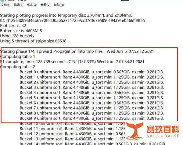 挖了5个小时挖矿chia币,对电脑伤害大吗?