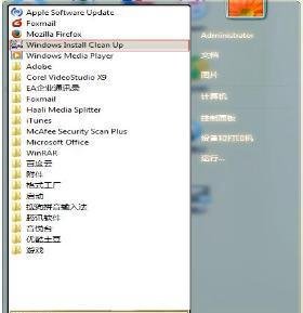 windows installer clean up-小编教你电脑怎么使用清理实用工具?