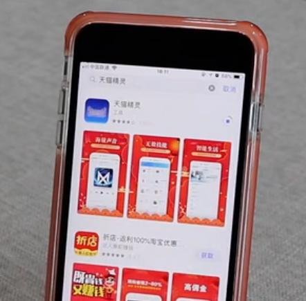 天猫精灵方糖使用说明
