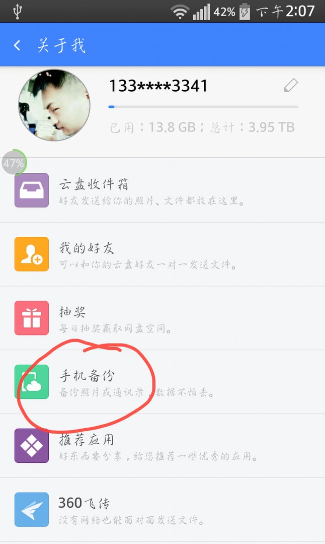 iphone4发不了短信,之前收到短信显示未知,现在设置中心号码后,可以
