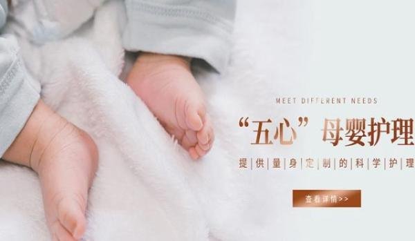 福建月子中心价格表-产后康复中心排名前十有哪些？