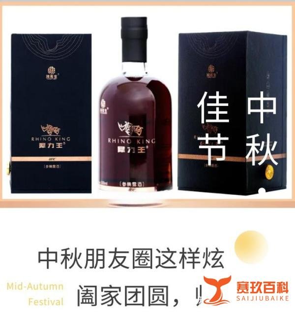 月圆正当时,桃李满天下,朋友圈文案这样炫!