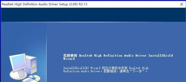 华硕f81se老本解决win10专业版破音问题