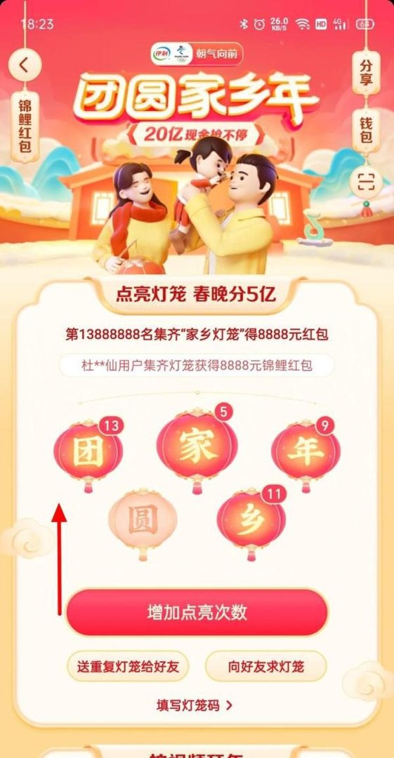 抖音怎么参与抖音邀你看电影
