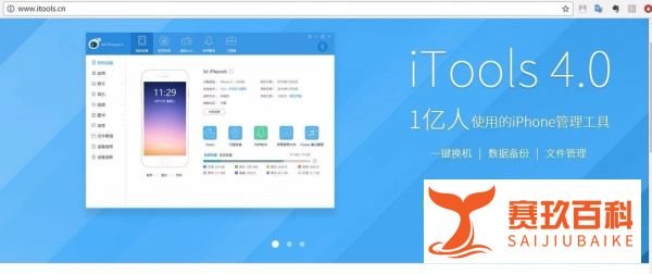 在win10系统如何使用iphone、ipad的AirPlay功能