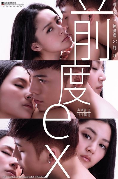 精品小清新电影