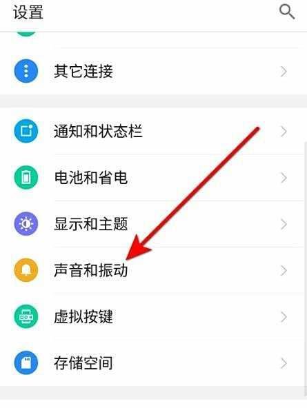 手机接电话听不到对方声音什么原因