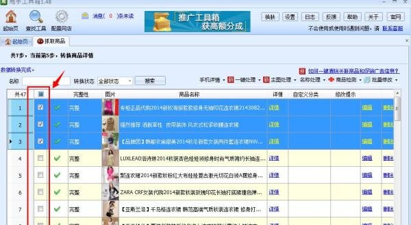 怎么样制作数据包