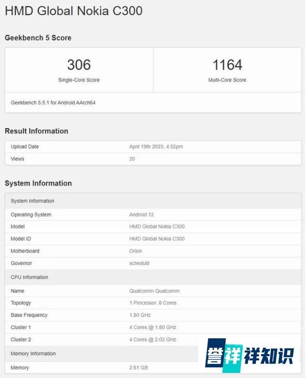 骁龙662加持！Nokia C300曝光：搭载安卓12系统