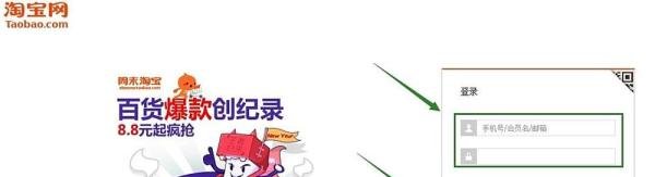 如何查看并下载淘宝电子对账单