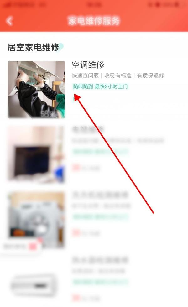 长虹空调遥控器锁了怎么开锁