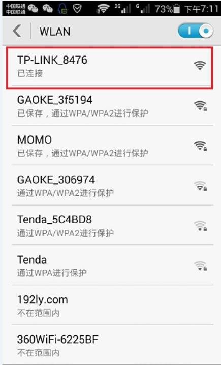 怎样进入192.168.1.1？