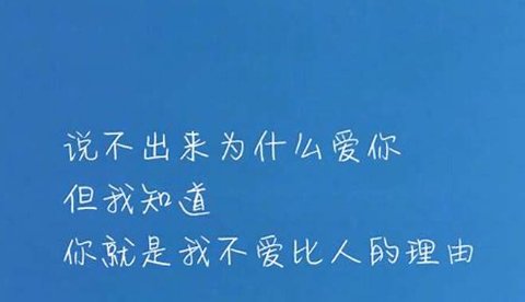 跨年情话最暖心短句