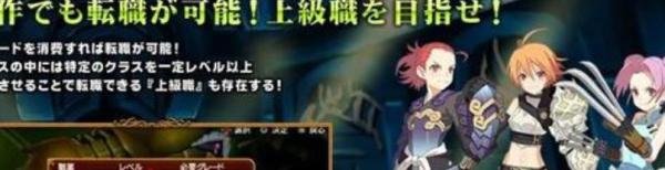 世界传说光明神话3图文攻略