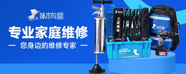 热水器温控器坏了，修一下大概要多少钱？
