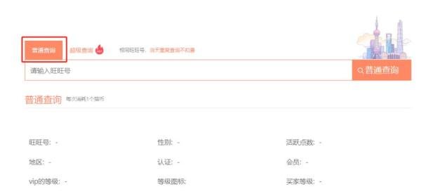 淘宝卖家适用的指数插件,快速提高技能