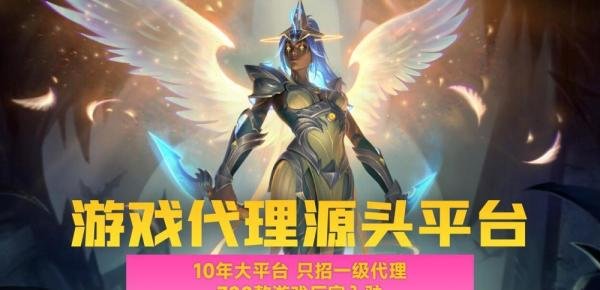 0元加盟!不收任何费用!这种手游代理平台,能信吗?