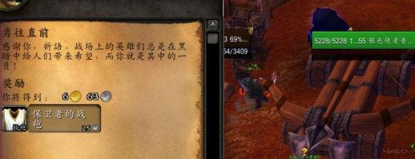 魔兽世界怀旧服如何获得保卫者战袍？