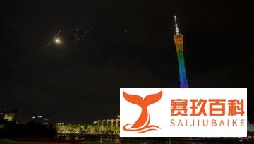 500架无人机致敬!广州夜空画出袁隆平