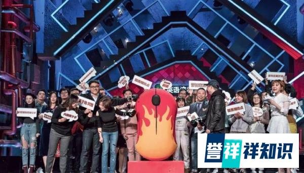 王思聪站台，两个月融资两轮，没想到，《吐槽大会》爆火后牵扯的利益这么大