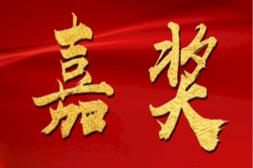 嘉奖的近义词是什么