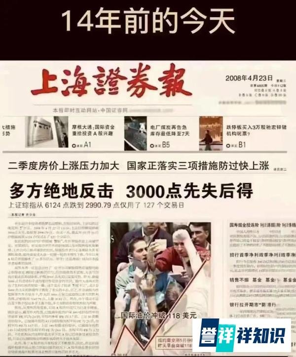 A股血流成河，2022年的熊市股灾真的来了吗？