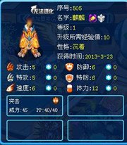 赛尔号麒麟第1轮回怎么打，BUG封了，问的是非BUG