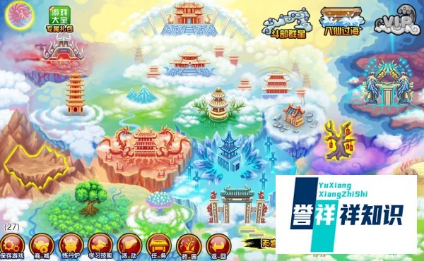 造梦西游3枯叶杖武器怎么获得