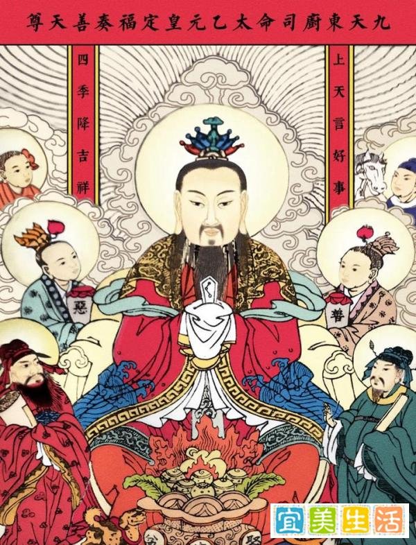 小年至 | 你不可不知的“祭灶王”习俗与道家典故！