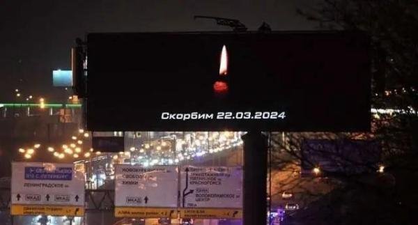 莫斯科音乐厅恐袭143人死亡，俄罗斯誓要“血债血偿”