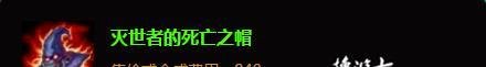 S5LOL中单火女安妮出装攻略